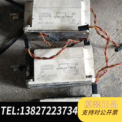 全新库存semlkron semipack3模块三个打包全新议价