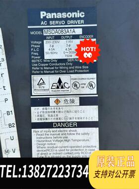 全新原装伺服驱动器MSDA083A1A 750需询价