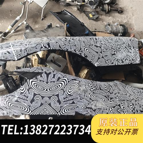 全新库存MG  CYberster叶子板一对,全新议价