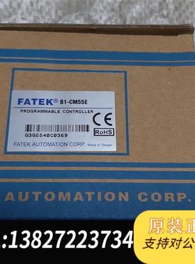 全新库存/PLC通讯模块,B1-CM55E,全新原装正全新议价