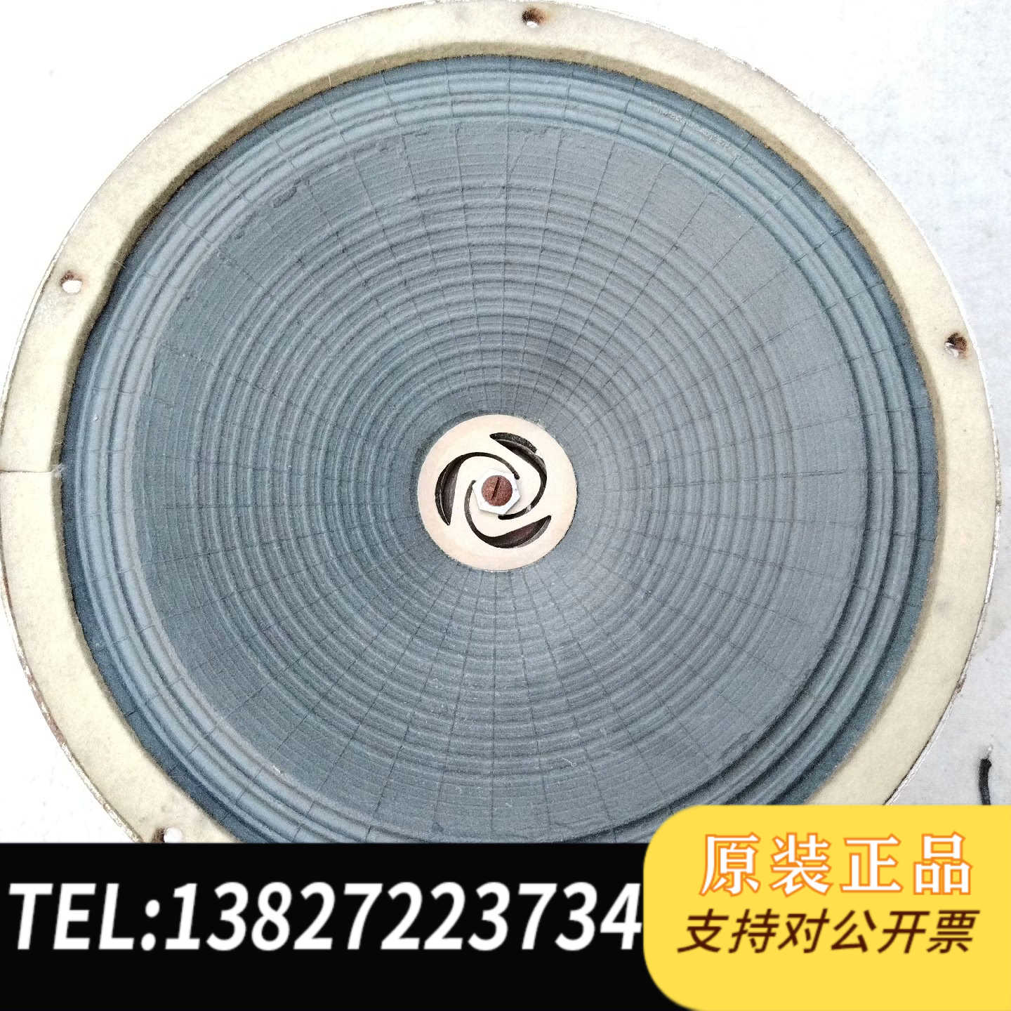 法国SEM30年代励磁风弹拨7.9寸（19.5厘米）直径1