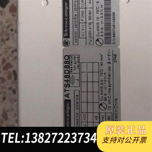 现货原装软启动ATS48D88Q议价