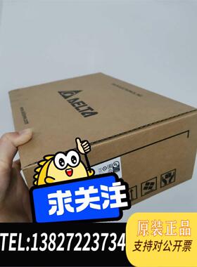 全新原装台达模块DVP08SN11T，需询价