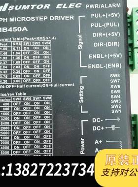 全新库存SUMTOR ELECTION MB450A型步进电机驱动器全新议价