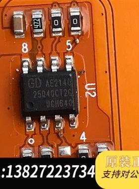 全新库存D81870整板出,500左右拆机的,3元一可直拍。全新议价