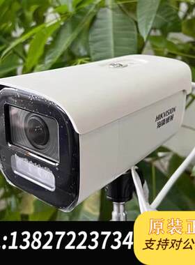 原装正品海康200 400万球机监控摄像头iDS-2DC7223MW全新议价