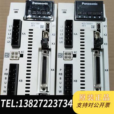 全新库存松下A6   750W   MCDLT35SF套装配线全新议价