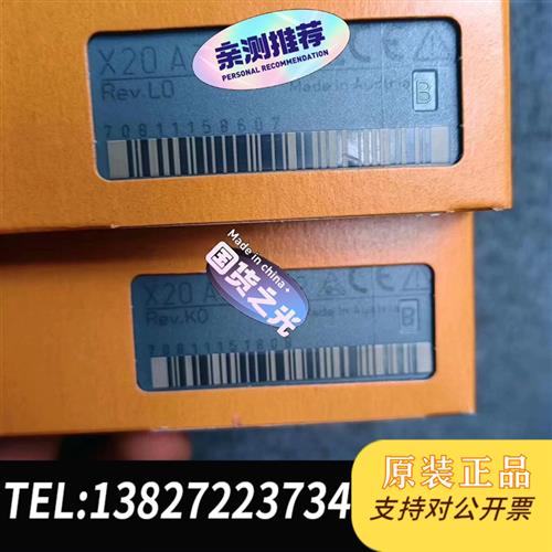 全新库存全新原装模拟量输入模块X20AI4632,数量全新议价