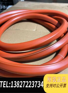 全新原装倍力曼Belimed门封 密封圈 密封条 倍力曼配件 使用过需