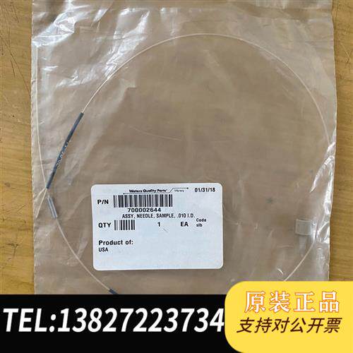 现货原装Waters进样针700002644议价