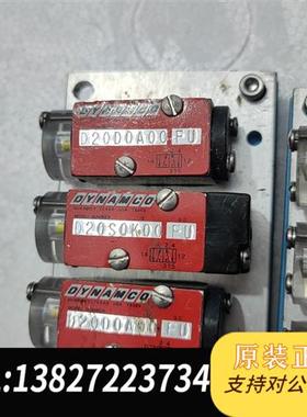 全新库存DYNAMCO 电磁阀  D20S0K00全新议价