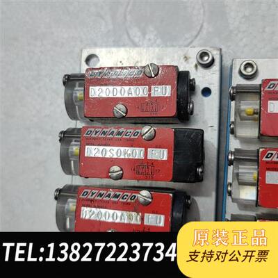 全新库存DYNAMCO 电磁阀  D20S0K00全新议价