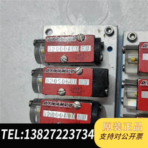 原装正品 DYNAMCO电磁阀D20S0K00全新议价