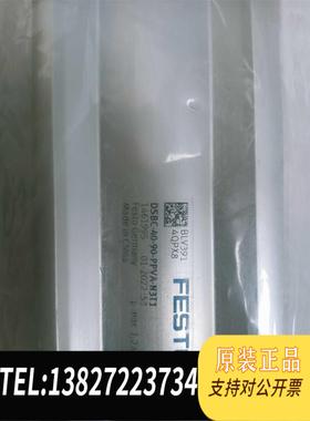 全新原装费斯托FESTO1461995BSBC-40-90-PPVA需询价