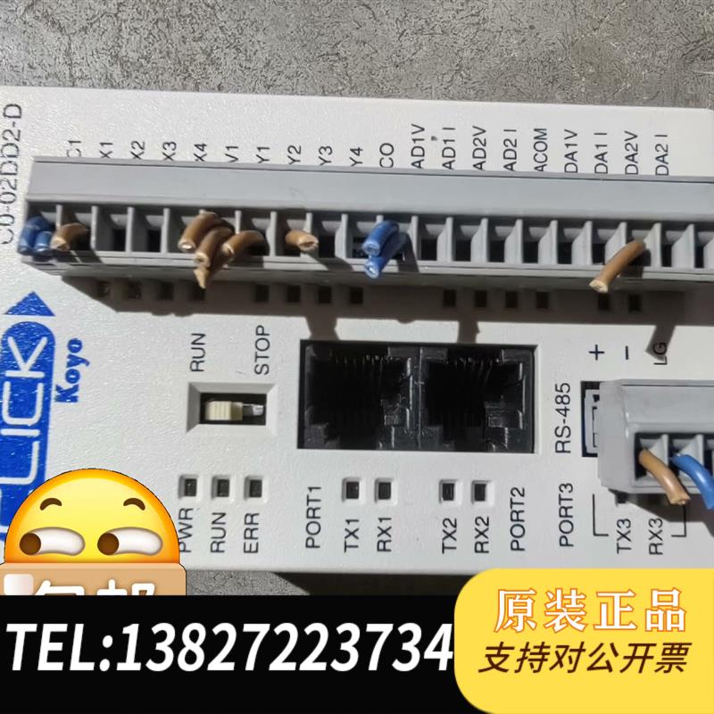 PLC模组C0-02DD2-D需询价