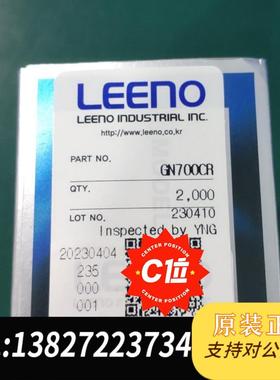 韩国探针GN700CR 全新需询价