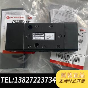 电磁阀VRX3064102需询价