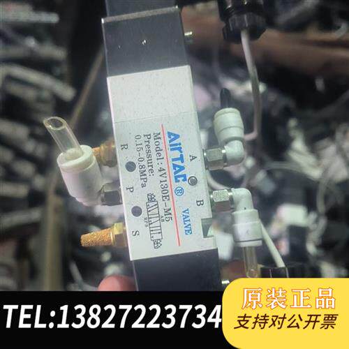 现货原装亚德克4V130E一M5DC24V3K套议价