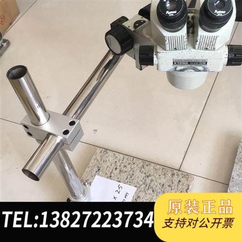 现货原装协和SMZ显微镜12-60倍万向支架20倍原厂目镜议价