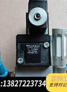 全新库存阀MFH-5/3E-D-1-C,二手拆机成色如图,有全新议价