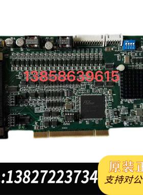 全新原装 凌华运动控制卡 PCI-8134A 51-12421-0A10需询价