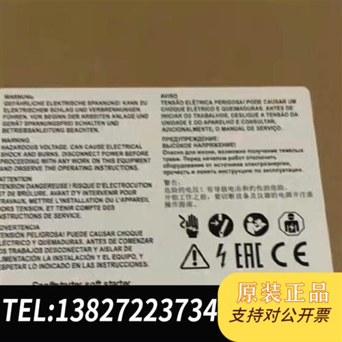 全新库存6ES7148-1FA10-0XB0正品包邮全新议价