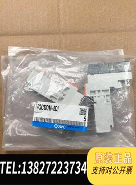 全新原装VQC1201N-5D1电磁阀，SMC ，VQC1000 系需询价