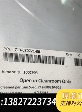 全新库存Lam 713-080721-001 Open Cleanr全新议价