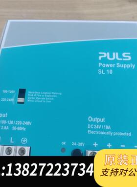 现货原装 德国PULSSL10.100德国普尔世电源24V1 议价