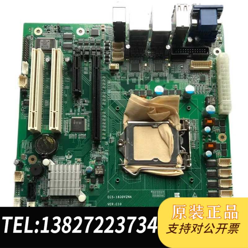 全新原装 工控机主板ECS-1830V2NA 新需询价