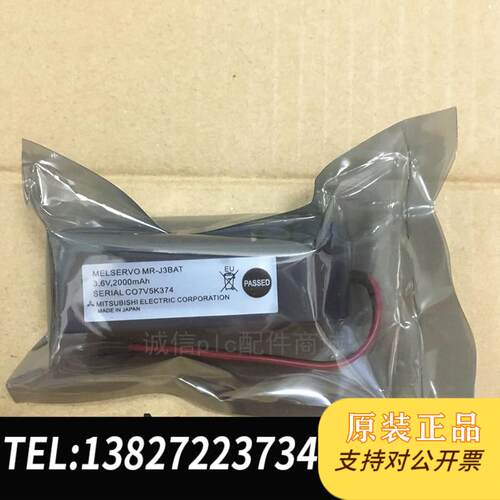 MR-J3BAT电池ER6VC119A ER6VC119B PLC电池CNC电池3.6V需询价