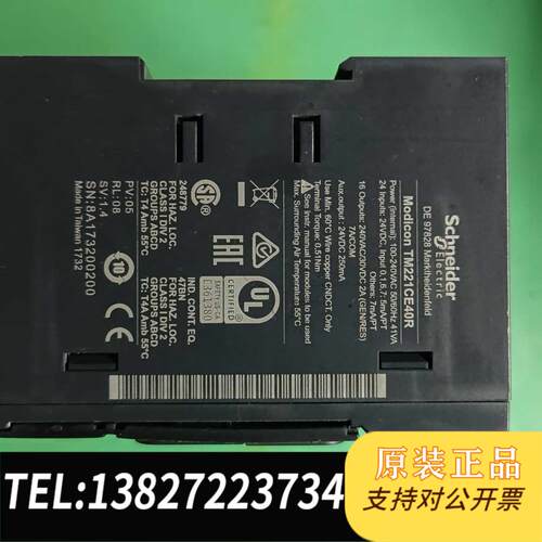 全新原装Schneider TM221CE40R需询价