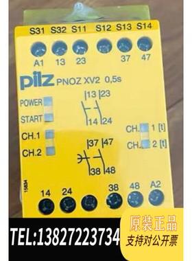 全新原装PILZPILZ PNOZ XV2 774504需询价