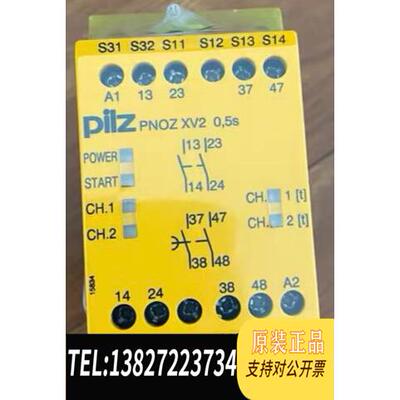 全新原装PILZPILZ PNOZ XV2 774504需询价
