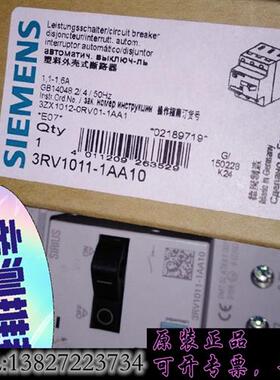 库存3RV1011-1AA10    正品低压断路器需询价