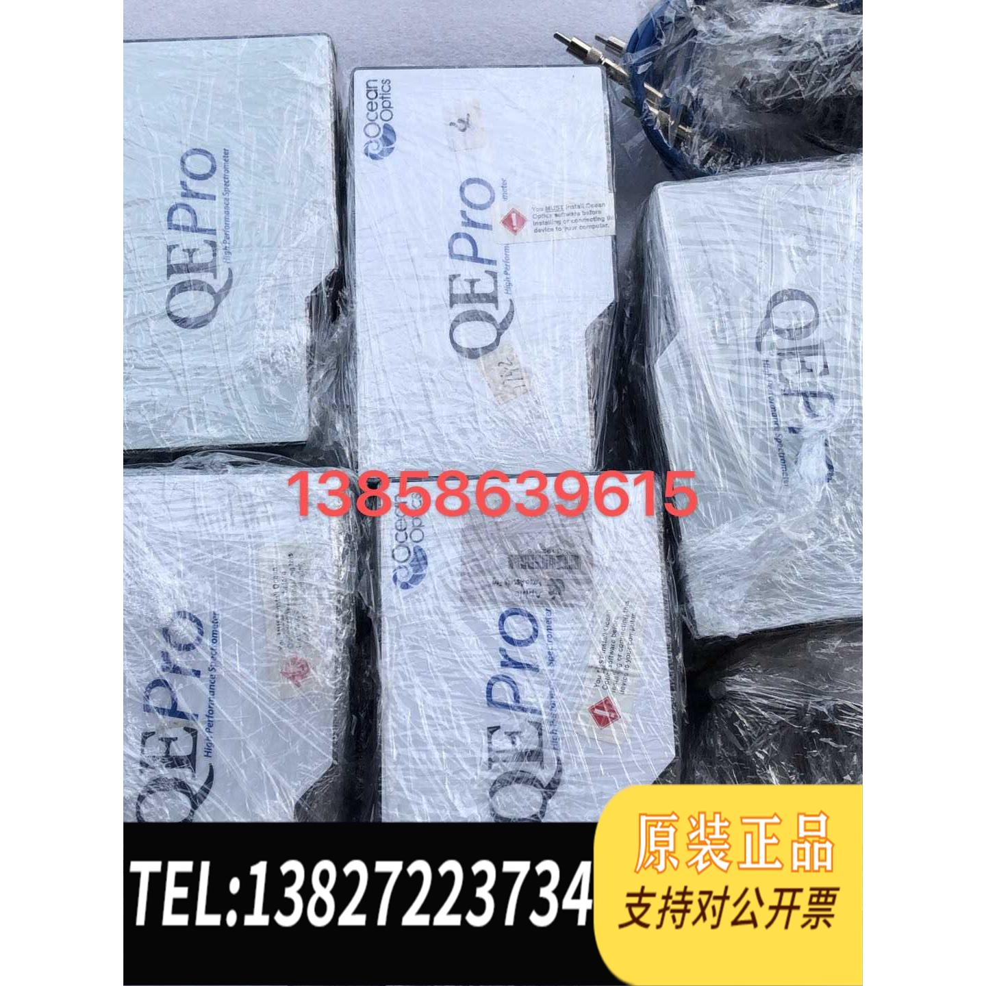 全新原装 海洋光纤光谱仪QE6500 QEPro QE65PRO QEP01742 需询价
