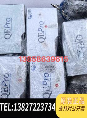 全新原装 海洋光纤光谱仪QE6500 QEPro QE65PRO QEP01742 需询价
