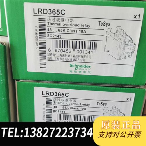全新库存系列继电器LC1D65M7C,LC1LC1D80M7C全新议价