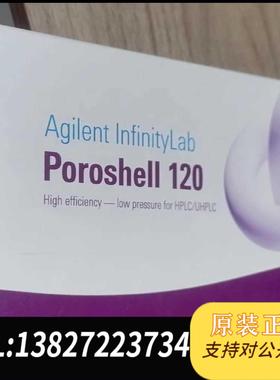 全新原装液相色谱C18柱，货号693975-302T，未拆需询价