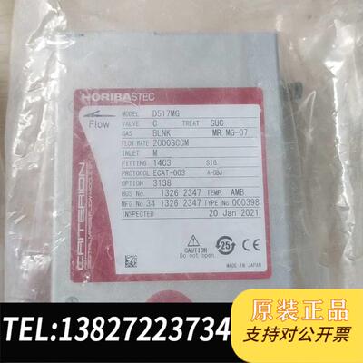 全新原装HORIBA D517MG气体流量计 2000SCCM全需询价