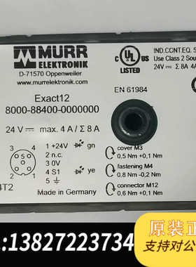 8000-88400-0000000 原装MURR穆尔总线模