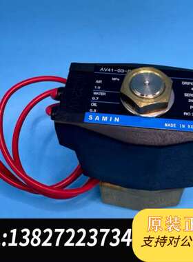 SAMIN电磁阀AV41-03-5-KR，AC220V电需询价