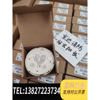 全新原装诺帝菲尔851C烟感需询价