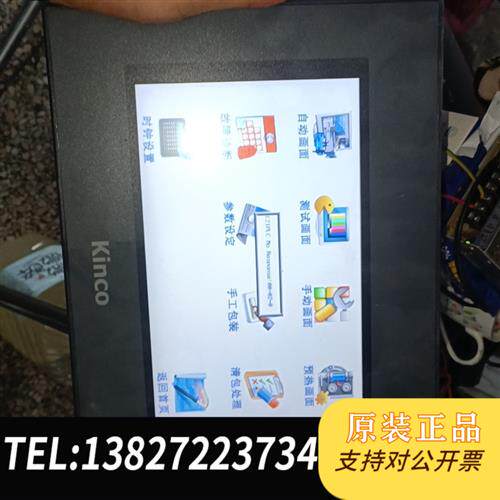原装正品  步科触摸屏MT4512TE 拆机包好 成色实拍  议价