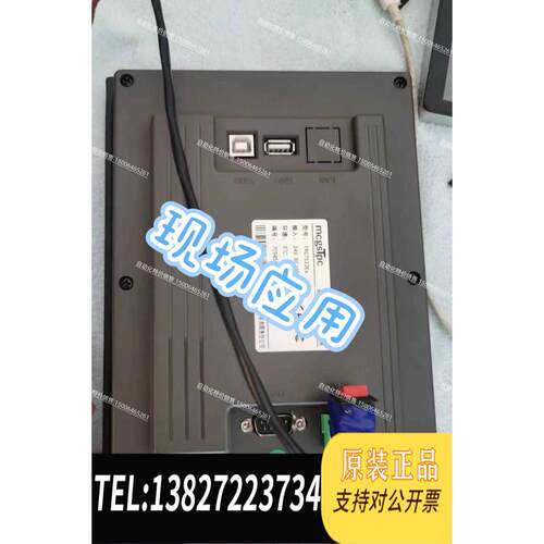 全新原装昆仑通态触摸屏TPC7022Ex（23年新款3个串口 需询价