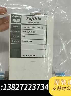 富士金FCST1005LC-4J2-F500-N2 MFC气