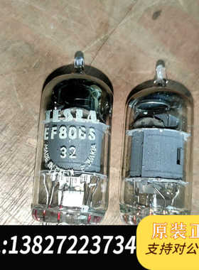 标一对价，TESLA  EF806S，包正常，其中一只掉字。