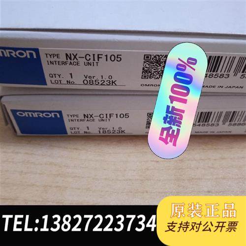 全新库存NX-CIF105  全新原装正品  2023年产品全新议价