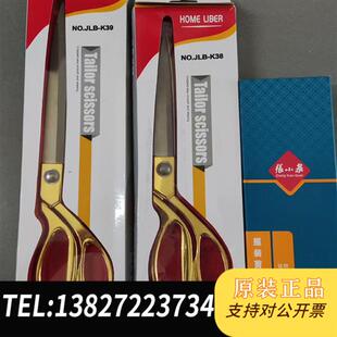 包邮 全新库存小泉 大中小号三把 裁缝剪 全新议价 tailor