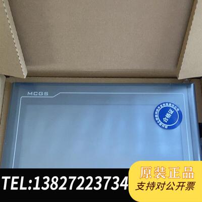 TPC1021Et(kt) 触摸屏 全新未开封 批量需询价